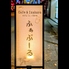 cafe&izakaya ふぁぶーるのロゴ