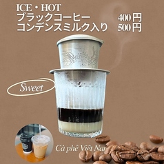 ドン・クェーのおすすめテイクアウト2