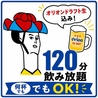 炙るチェリチェリのおすすめポイント1