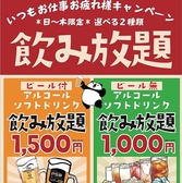 泉中央餃子酒場 福のおすすめ料理3