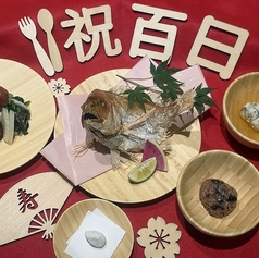 神戸 和食 あんどのおすすめランチ3