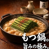 個室居酒屋 酔ってこい 飯田橋本店のおすすめ料理2