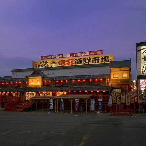 浜焼き漁師小屋 沼津 居酒屋 ホットペッパーグルメ