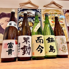 日本酒定番酒