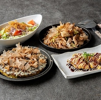 本場大阪の「ほんまもん」を召し上がれ♪本格お好み焼！