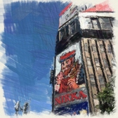 くし路 すすきのビル店 炭焼炉ばたの雰囲気3