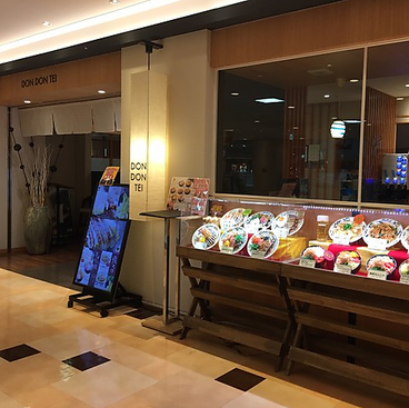 お好み焼き専門店 どんどん亭 小倉セントシティ店の雰囲気1