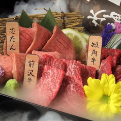 盛岡炭火居酒屋 原価市場特集写真1