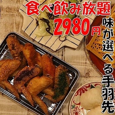 大衆酒場 酔いどれ 高松店のおすすめ料理2