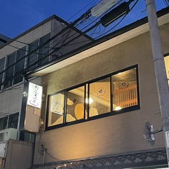 居酒屋 おふろ 伏見桃山の外観2