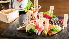 casual割烹 周の写真