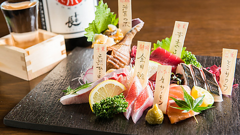 店主直仕入れ神経締め刺身、職人こだわりの逸品を是非ご賞味ください