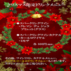 スパークリングワイン