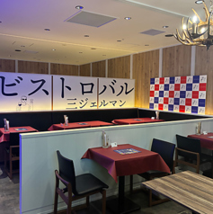 ビストロバル 三ジェルマンの雰囲気3