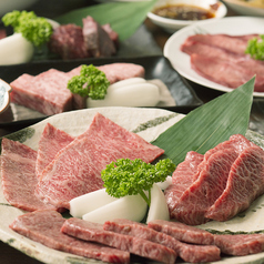 焼喜肉処 大将軍のコース写真