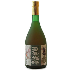 茨城の百年梅酒（ロック・お湯割・水割・ソーダ割）