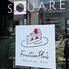 fruitier plus+ フリュティエプラス スクエア店のロゴ