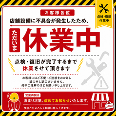 ベビーフェイスプラネッツ 羽島店の写真
