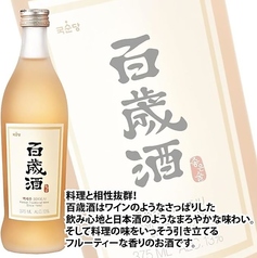 韓国料理 モコトモコ 東池袋店のおすすめドリンク3