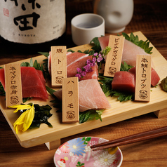 川越まぐろ酒場のおすすめ料理1