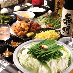 個室 もつ鍋 ぎんなべ特集写真1