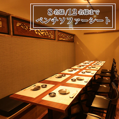 【9～12名様テーブル席】全員の顔を見渡せるお席。中規模の飲み会から大人数の宴会まで、人数やシーンに合わせてお席をご用意します。和の優しい灯りが、心地よい時間を演出します。