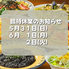 スパゲティハウス NABE ナベのロゴ