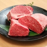 個室焼肉　松永牧場　銀座本店のおすすめポイント1