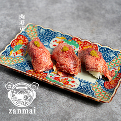 とろける炙り肉寿司