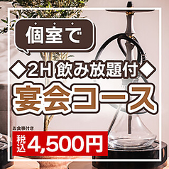 C STAND シースタンド 大和店のコース写真