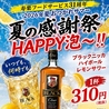 43kitchen ohju オウジュ 鹿児島店のおすすめポイント2