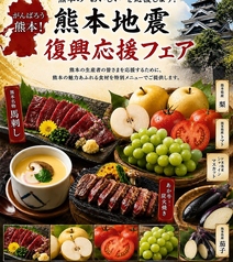 和酒バー 凛音 りおんのコース写真