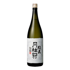 伝匠