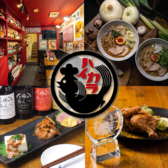 トリサカバ　ハイカラ　新小岩店の写真