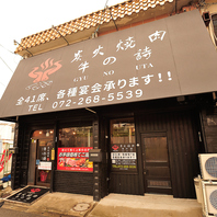 どんなお客様にも気軽に足を運んでいただきたい