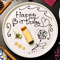 YORIMICHI shin sapporo ヨリミチ シンサッポロのコース写真