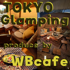 Tokyo Glamping producedby WB cafe トウキョウグランピング プロドゥースドバイダブリュービーカフェ 日暮里の写真