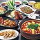 餃子の通販サイト(神奈川県)