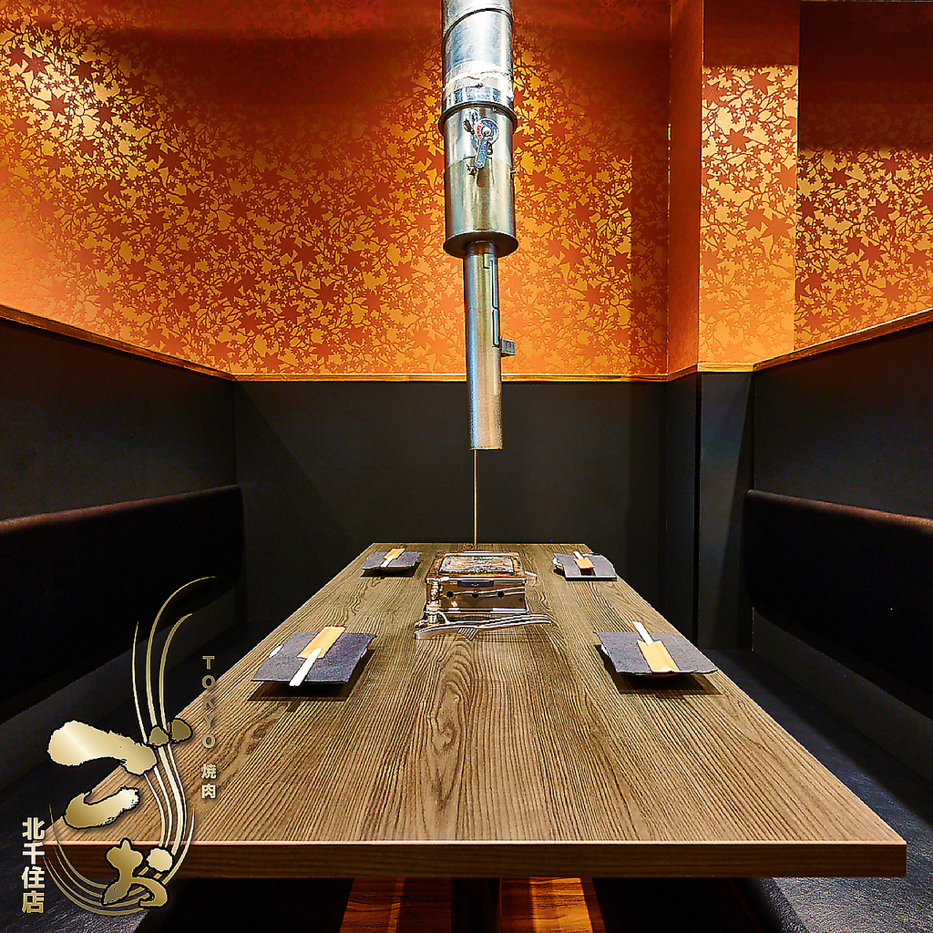 北千住 焼肉 居酒屋 飲み放題 食べ放題 宴会 女子会 ランチ 和牛