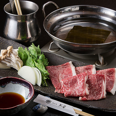 伊万里牛しゃぶしゃぶ