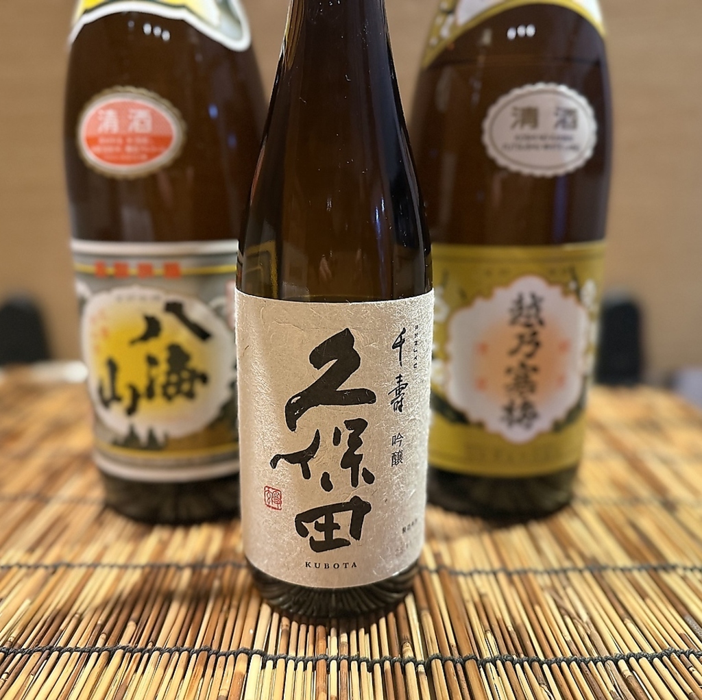 ★日本酒は久保田、越乃寒梅、八海山など厳選！