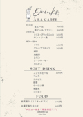 カラオケバーRikoRikoのおすすめ料理3