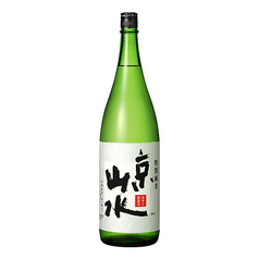 京山水