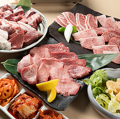 焼肉のわた 綿のコース写真