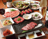 卸 新宿食肉センター極 南越谷店の詳細