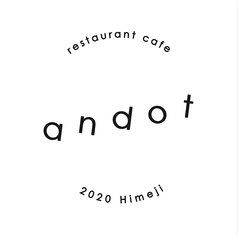 レストランカフェ アンドットのコース写真