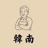 おばんざいを無料でサービス