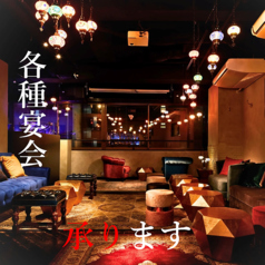【15名様～貸切OK】女子会・誕生日会、会社宴会やサークルの集まりなど様々なシーンでご利用いただけます！プロジェクターやマイク、DJブースなど盛り上がる設備がありますので、ご要望があればお問い合わせお待ちしております！