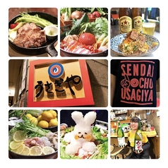うさぎやの写真