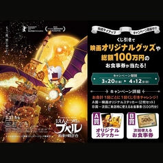 炭火焼肉 昭和ホルモン 玉造店のおすすめ料理1